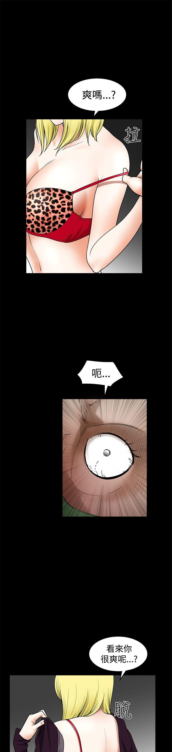 [韩国漫画] 煦娜 剧情,巨乳大奶#[39P]-24