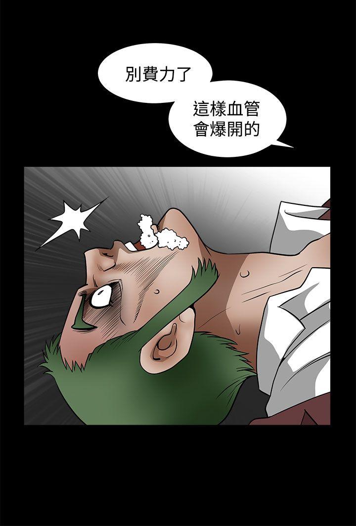 [韩国漫画] 煦娜 剧情,巨乳大奶#[39P]-29