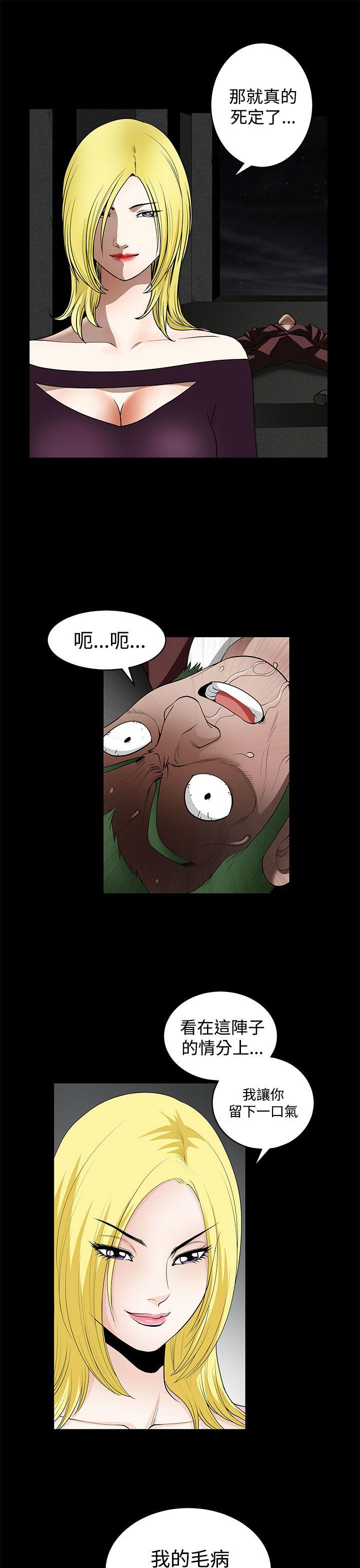 [韩国漫画] 煦娜 剧情,巨乳大奶#[39P]-30