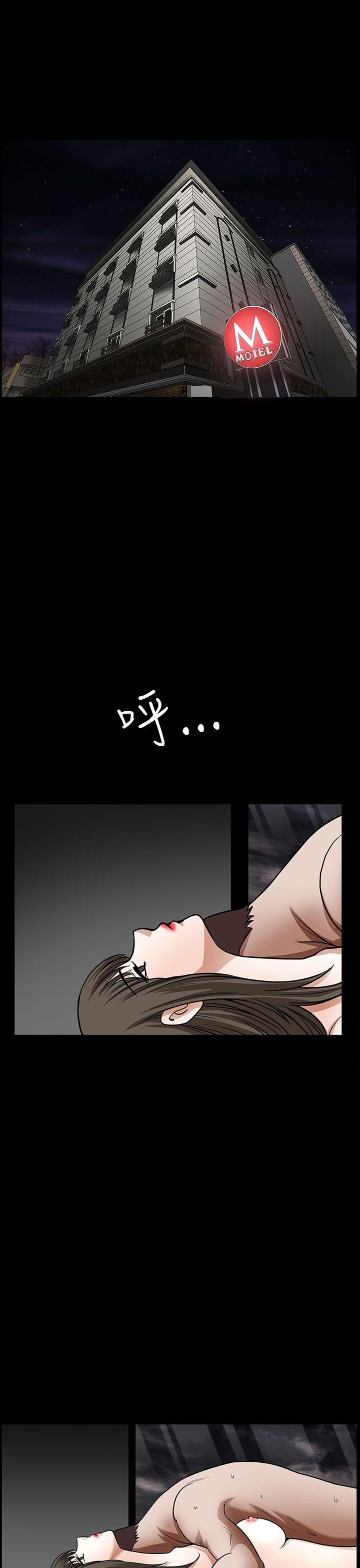 [韩国漫画] 煦娜 剧情,巨乳大奶#[39P]-32