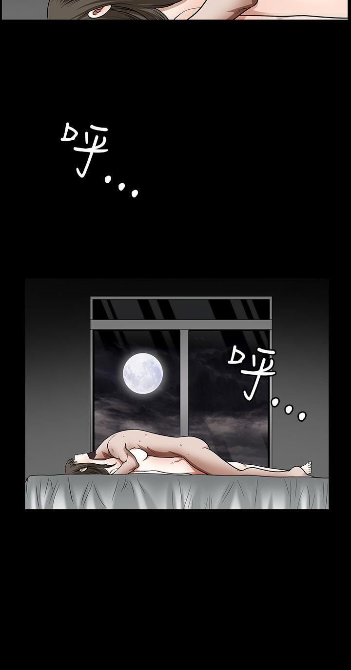 [韩国漫画] 煦娜 剧情,巨乳大奶#[39P]-33