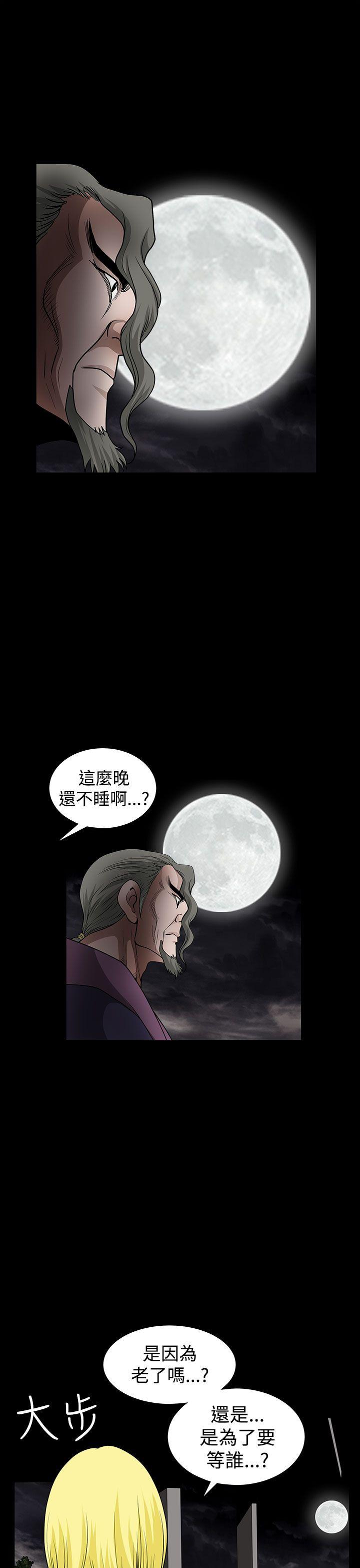 [韩国漫画] 煦娜 剧情,巨乳大奶#[39P]-34