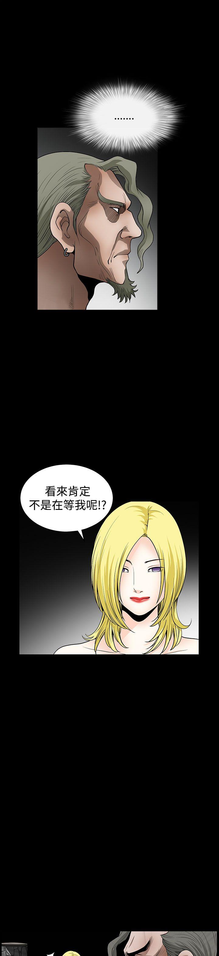 [韩国漫画] 煦娜 剧情,巨乳大奶#[39P]-36