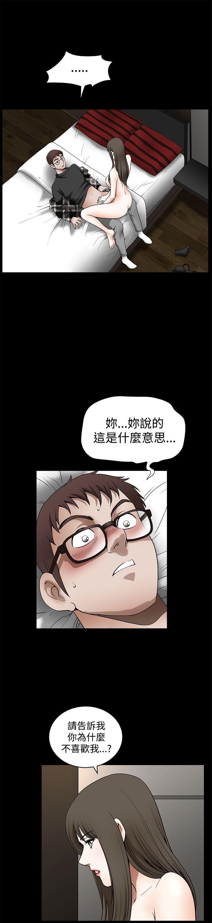 [韩国漫画] 煦娜 剧情,巨乳大奶#[39P]-5