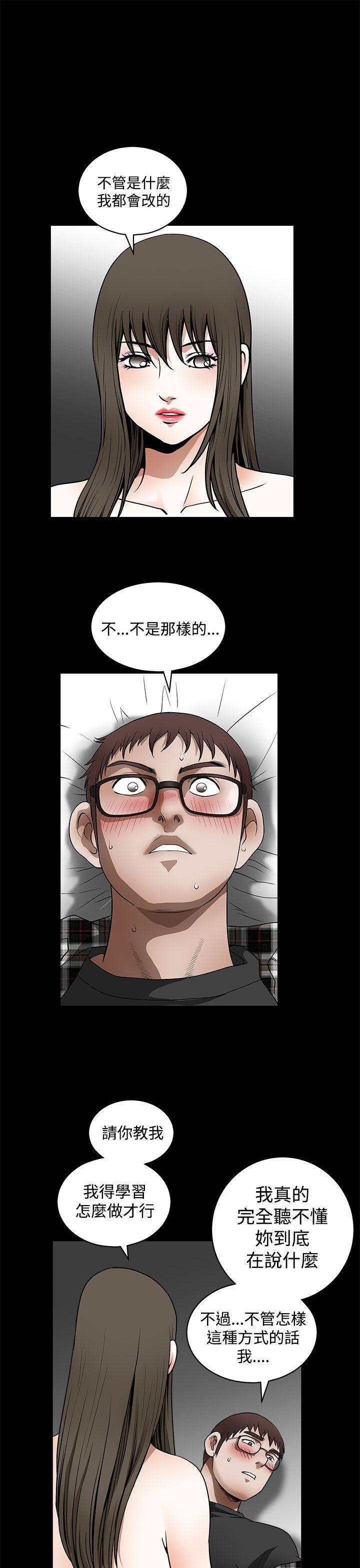 [韩国漫画] 煦娜 剧情,巨乳大奶#[39P]-7
