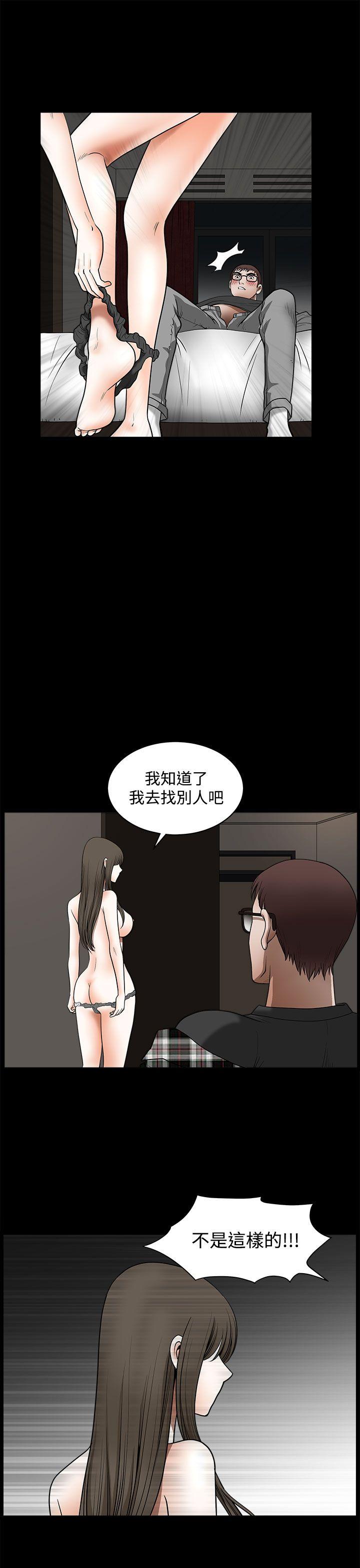 [韩国漫画] 煦娜 剧情,巨乳大奶#[39P]-9