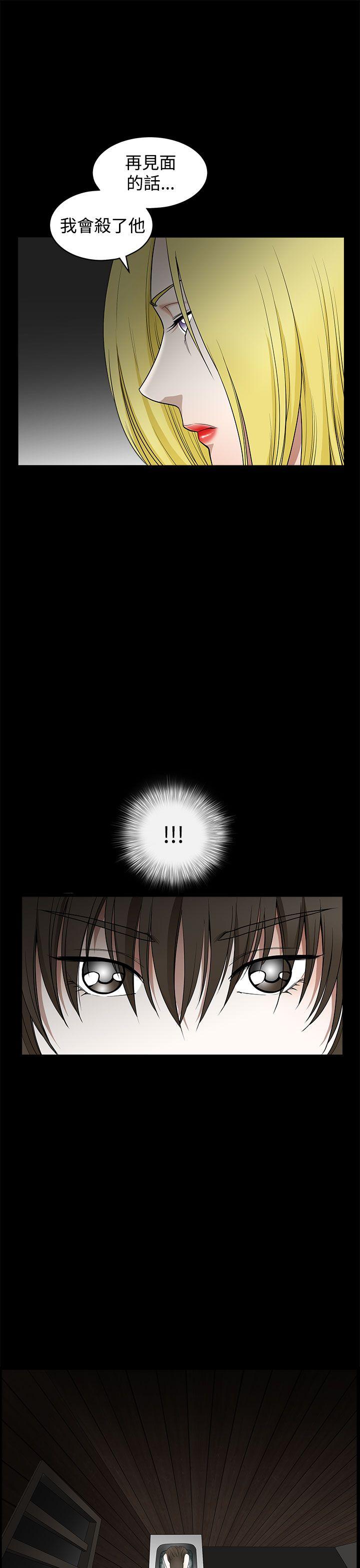 [韩国漫画] 煦娜 剧情,巨乳大奶#[45P]-18