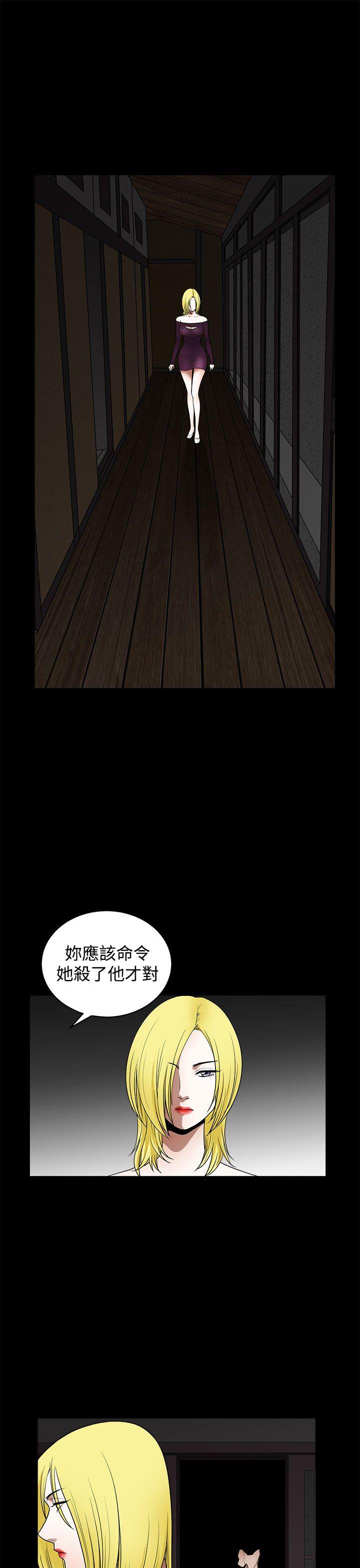 [韩国漫画] 煦娜 剧情,巨乳大奶#[45P]-20