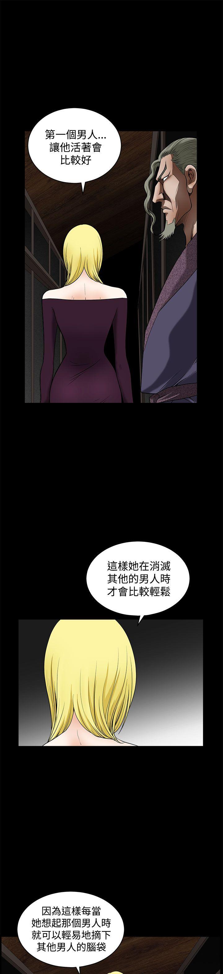 [韩国漫画] 煦娜 剧情,巨乳大奶#[45P]-22