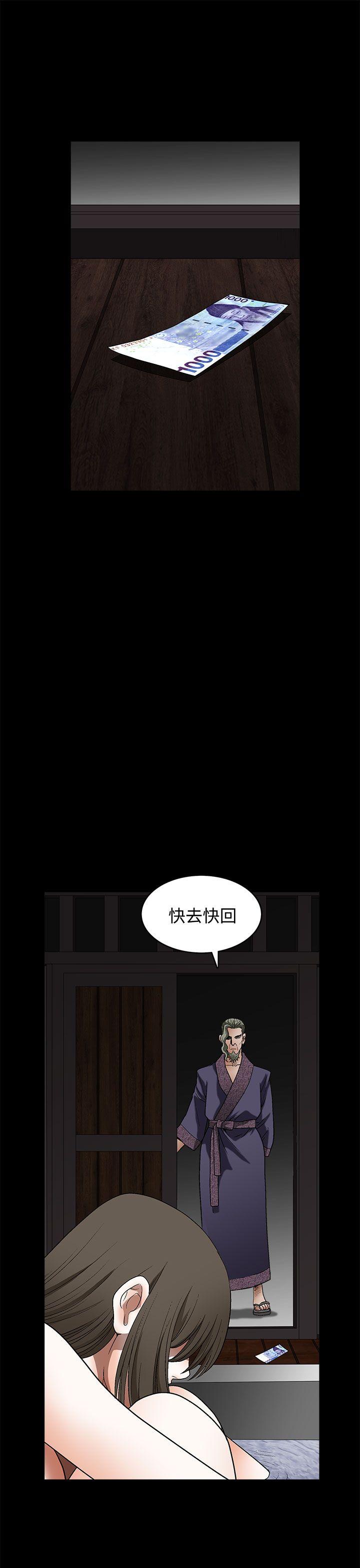 [韩国漫画] 煦娜 剧情,巨乳大奶#[45P]-32