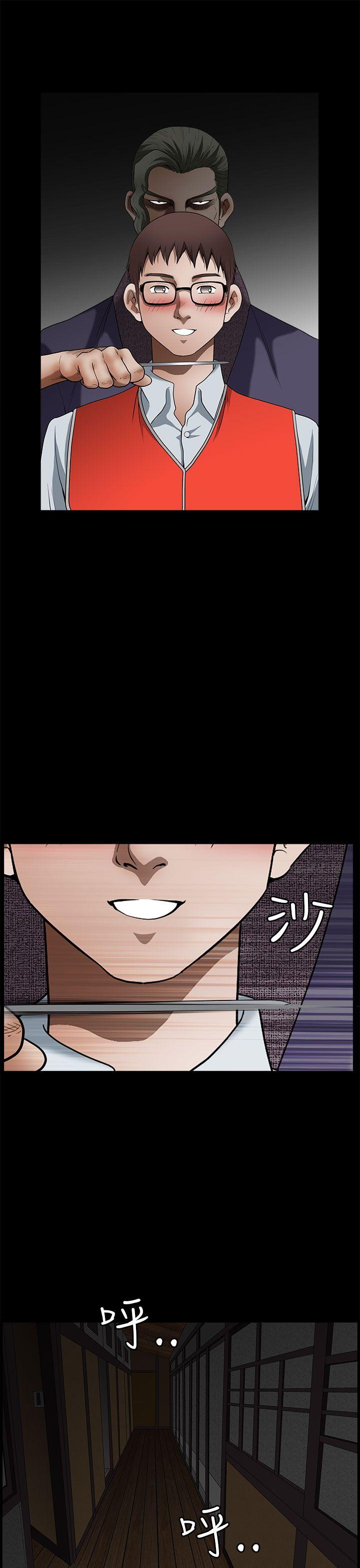 [韩国漫画] 煦娜 剧情,巨乳大奶#[45P]-42
