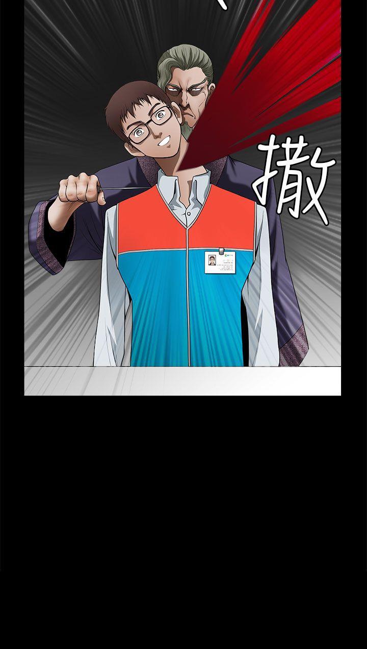 [韩国漫画] 煦娜 剧情,巨乳大奶#[45P]-45