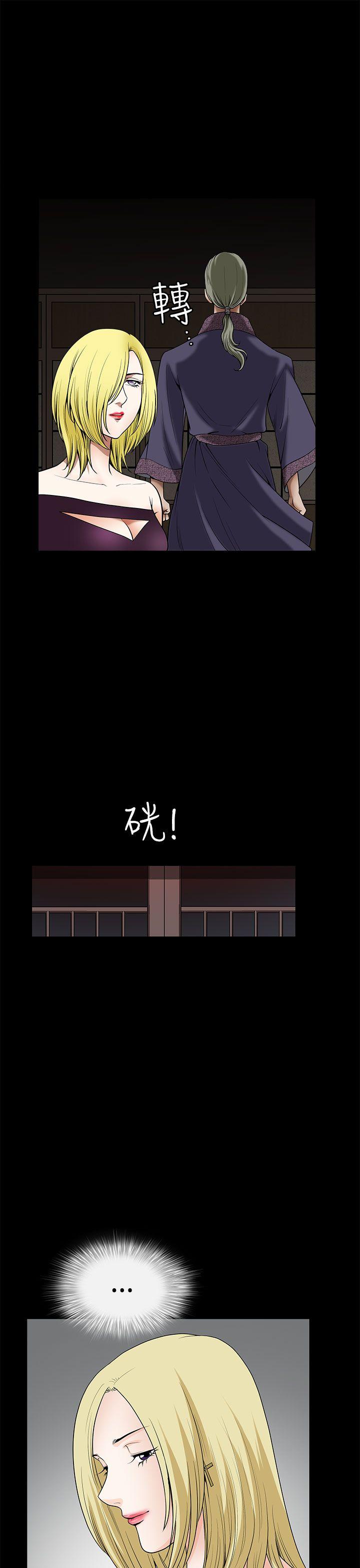 [韩国漫画] 煦娜 剧情,巨乳大奶#[45P]-5