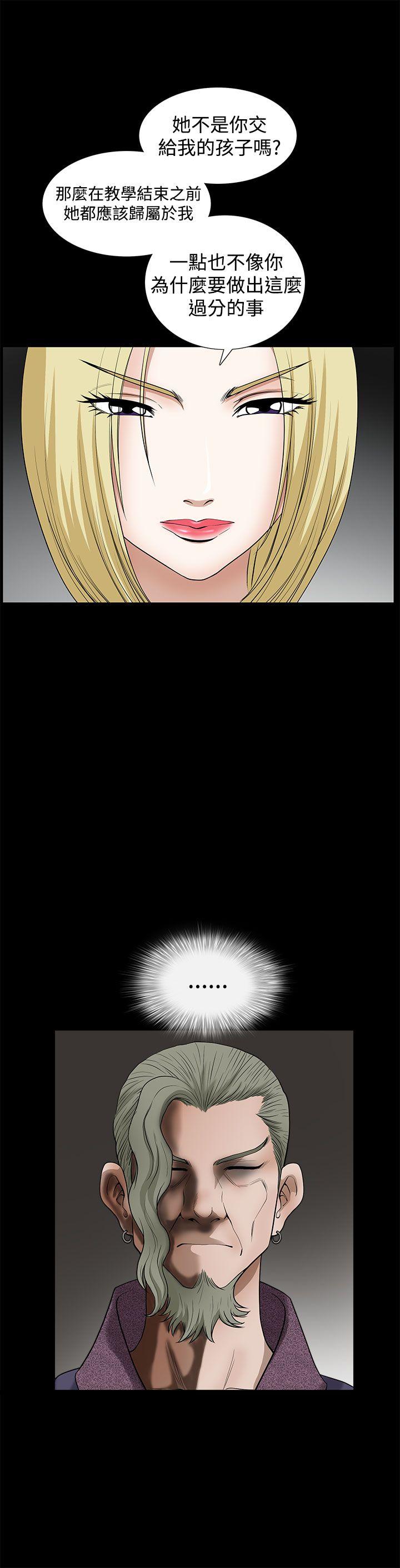 [韩国漫画] 煦娜 剧情,巨乳大奶#[35P]-10
