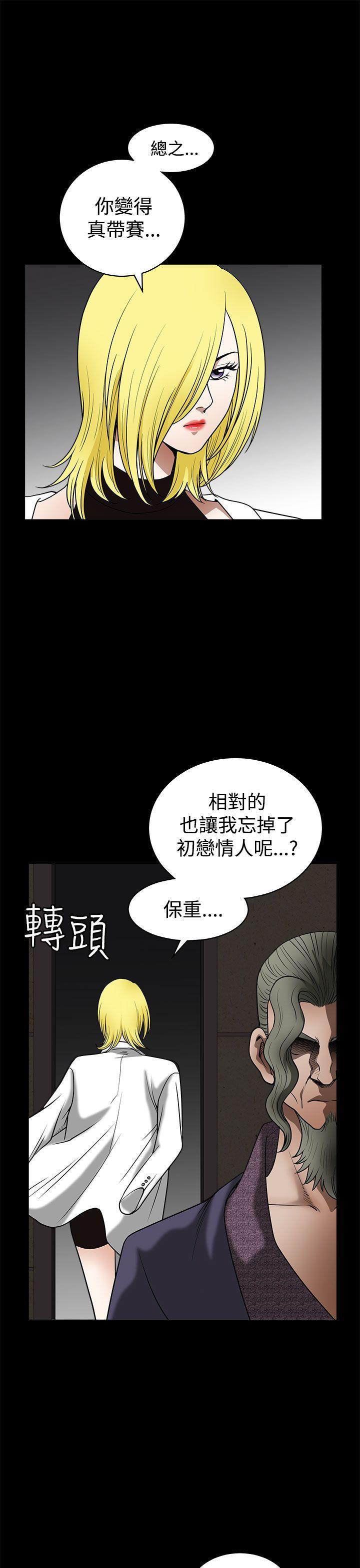 [韩国漫画] 煦娜 剧情,巨乳大奶#[35P]-13