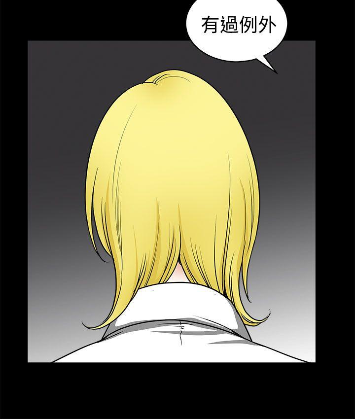 [韩国漫画] 煦娜 剧情,巨乳大奶#[35P]-14