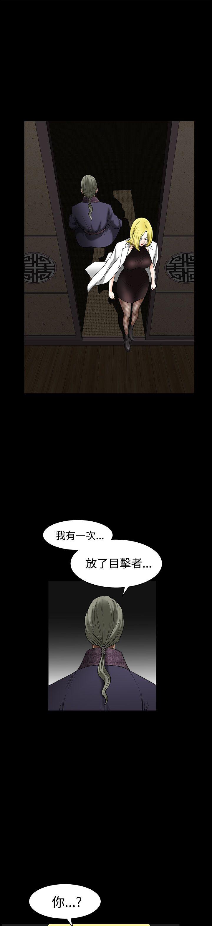 [韩国漫画] 煦娜 剧情,巨乳大奶#[35P]-15