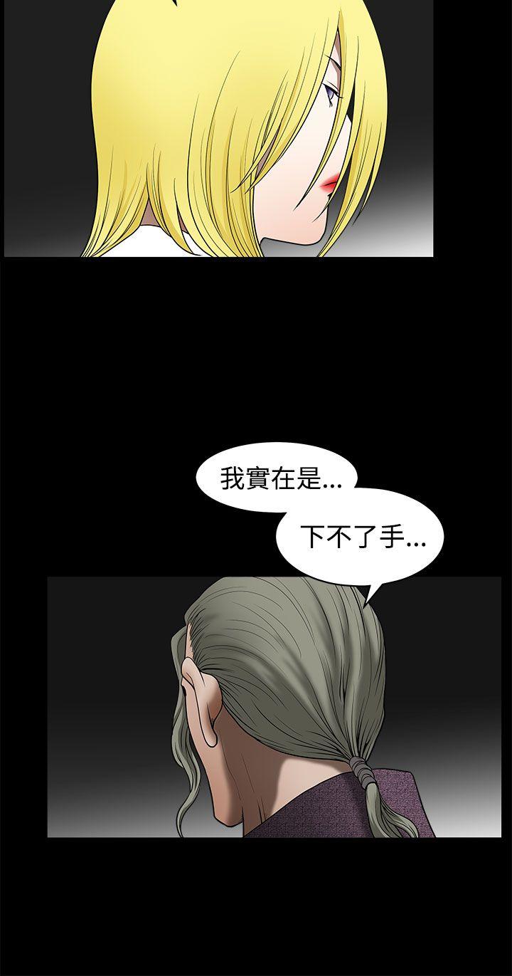 [韩国漫画] 煦娜 剧情,巨乳大奶#[35P]-16