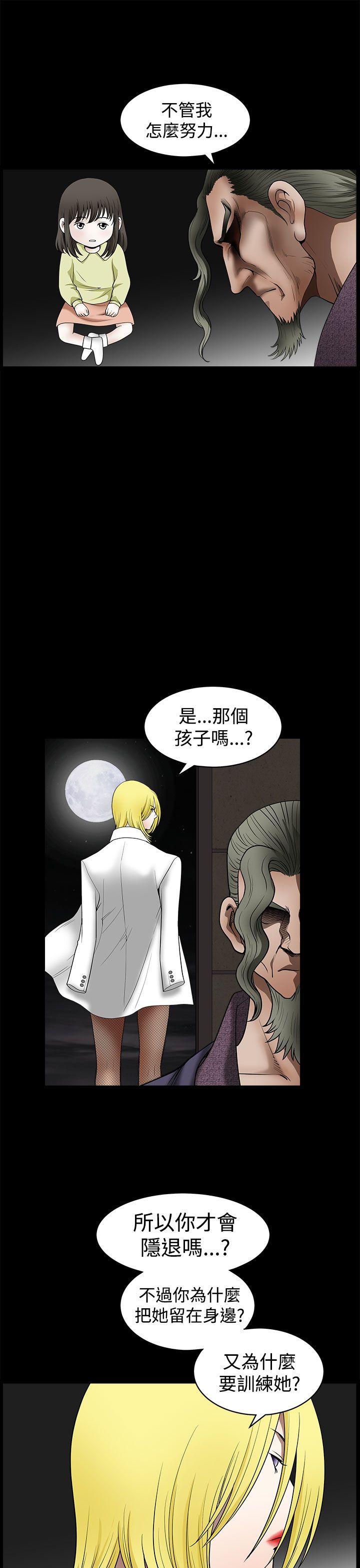 [韩国漫画] 煦娜 剧情,巨乳大奶#[35P]-17