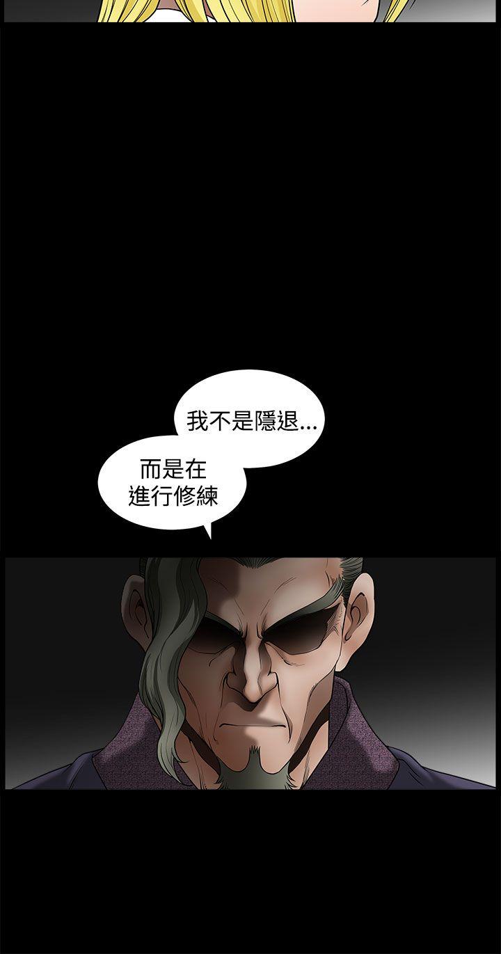 [韩国漫画] 煦娜 剧情,巨乳大奶#[35P]-18