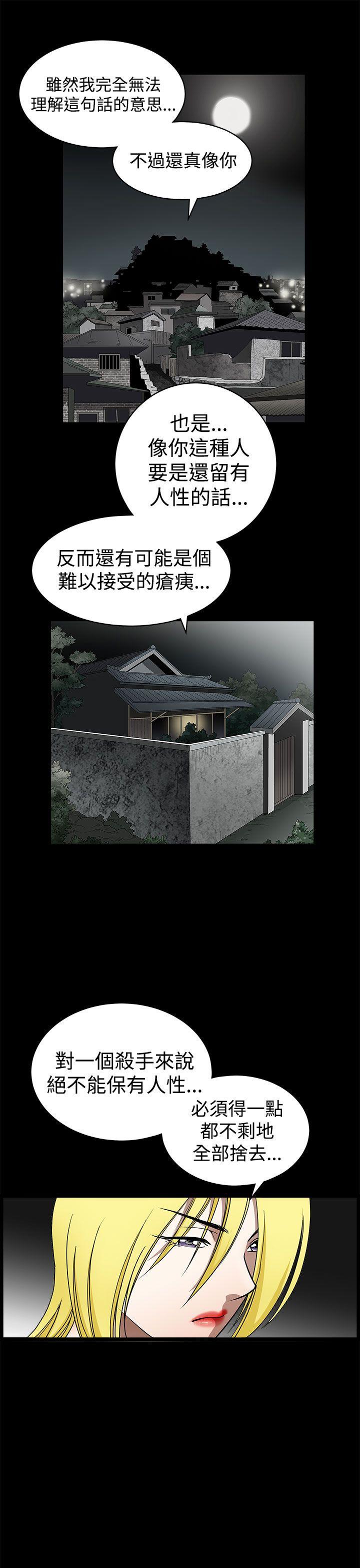 [韩国漫画] 煦娜 剧情,巨乳大奶#[35P]-21
