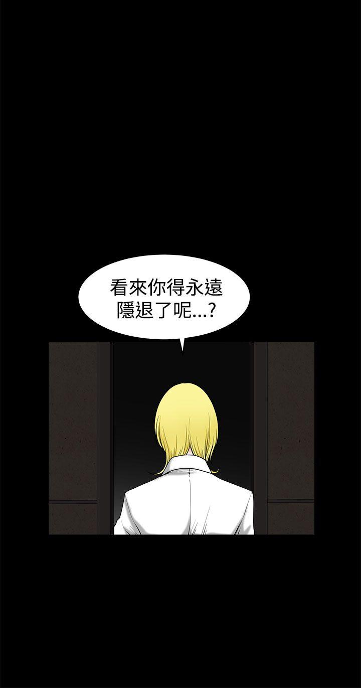 [韩国漫画] 煦娜 剧情,巨乳大奶#[35P]-24