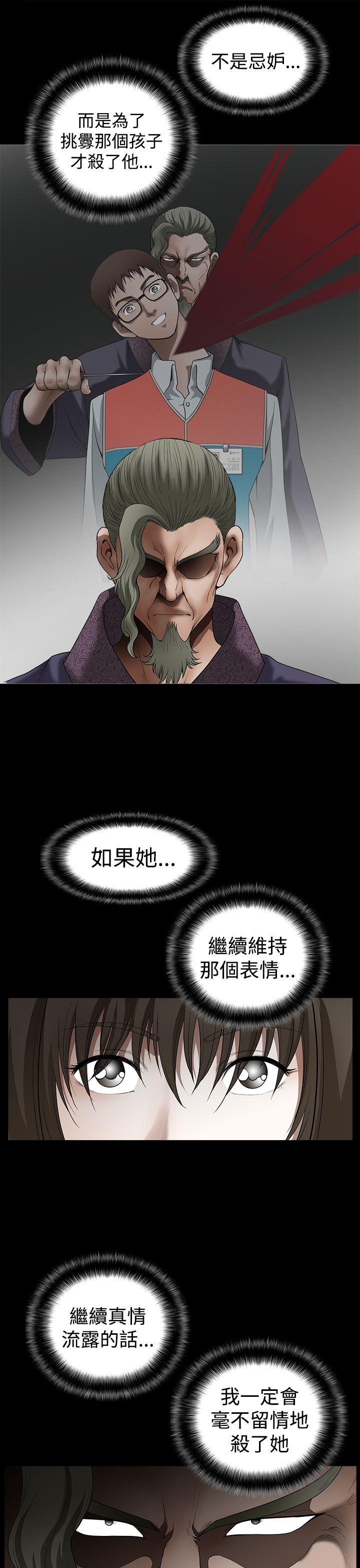 [韩国漫画] 煦娜 剧情,巨乳大奶#[35P]-25