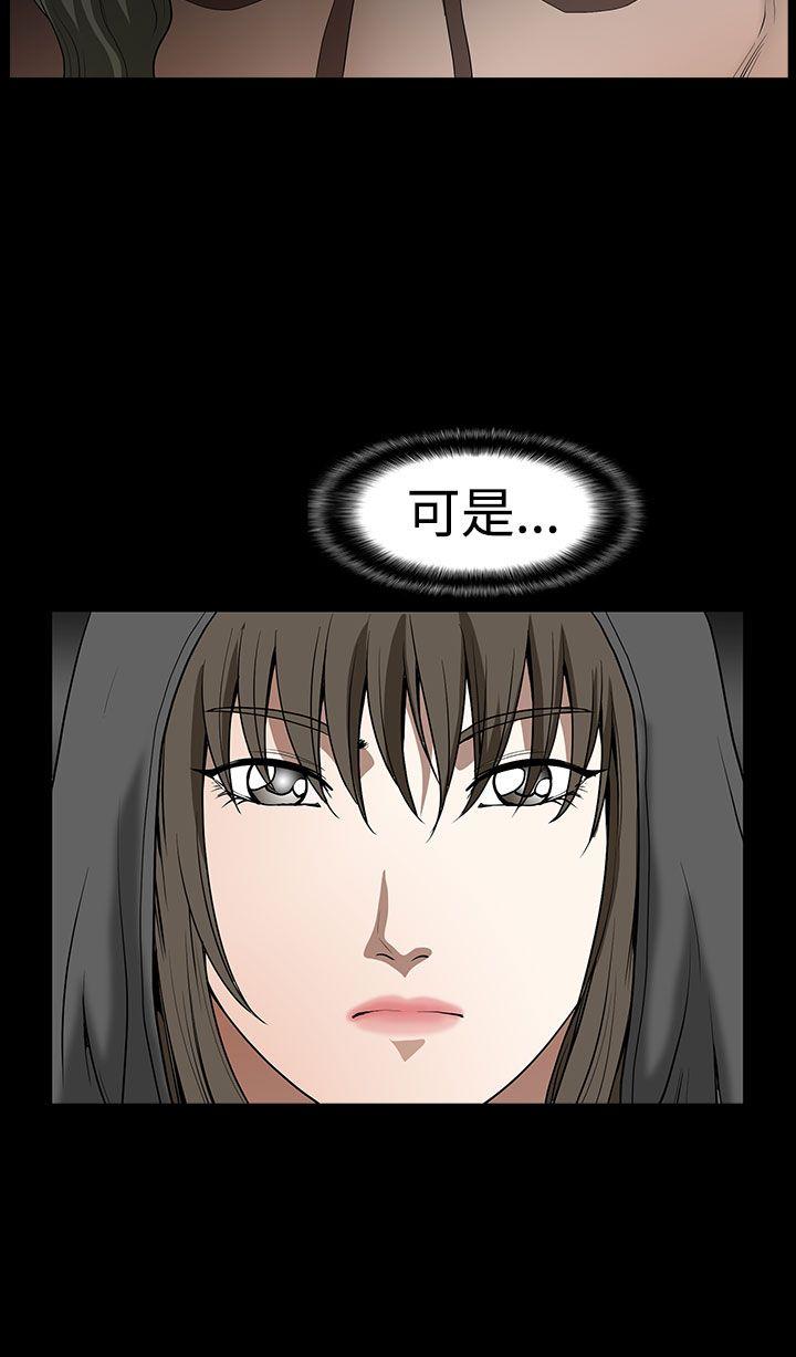 [韩国漫画] 煦娜 剧情,巨乳大奶#[35P]-26