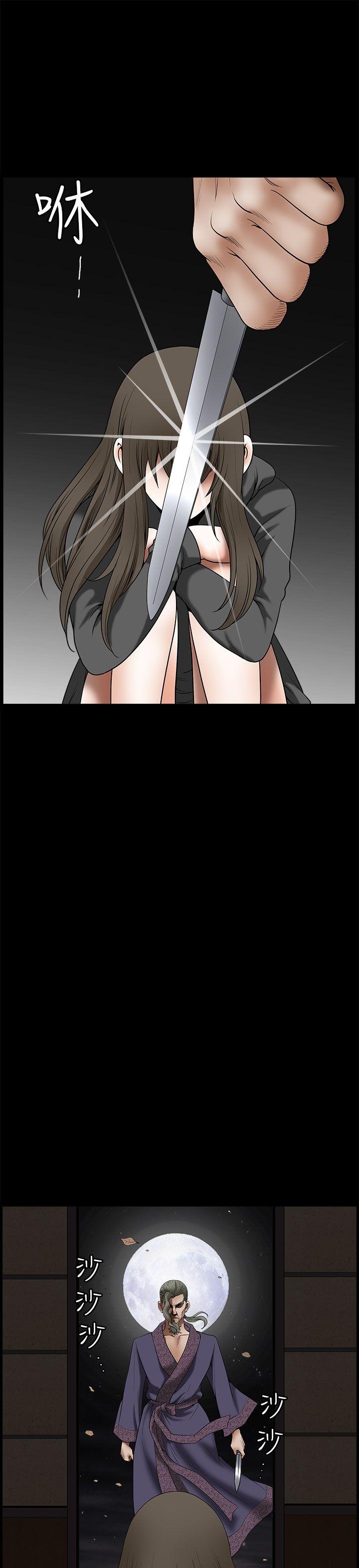 [韩国漫画] 煦娜 剧情,巨乳大奶#[35P]-34