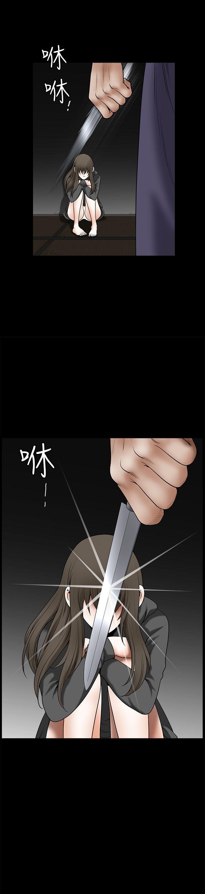 [韩国漫画] 煦娜 剧情,巨乳大奶#[43P]-1
