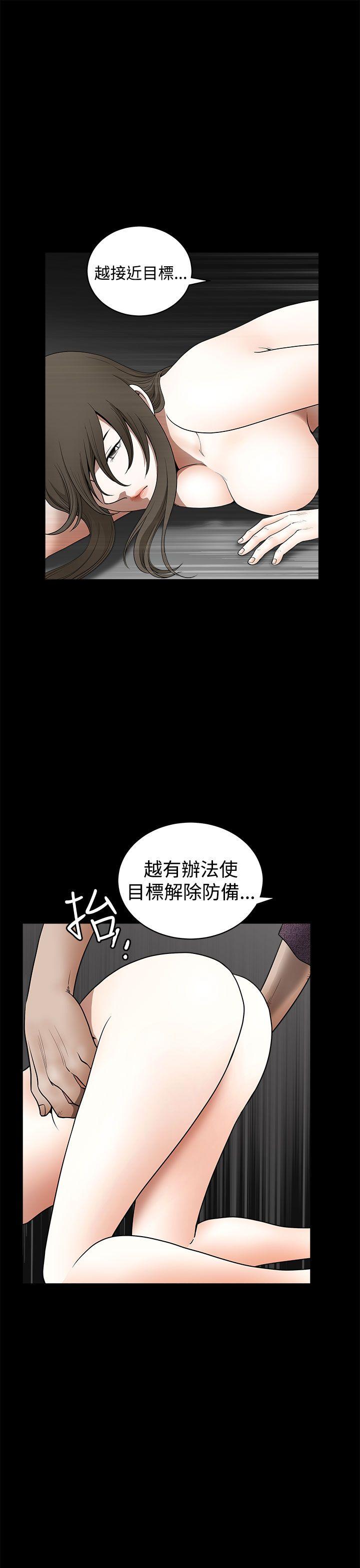 [韩国漫画] 煦娜 剧情,巨乳大奶#[43P]-18