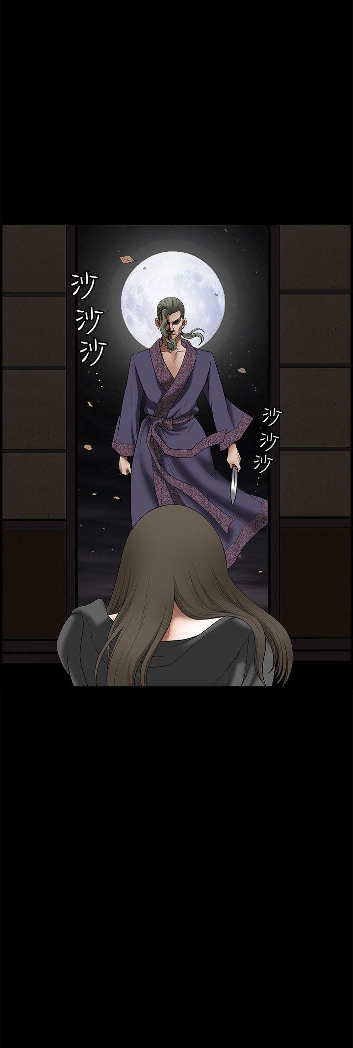 [韩国漫画] 煦娜 剧情,巨乳大奶#[43P]-2