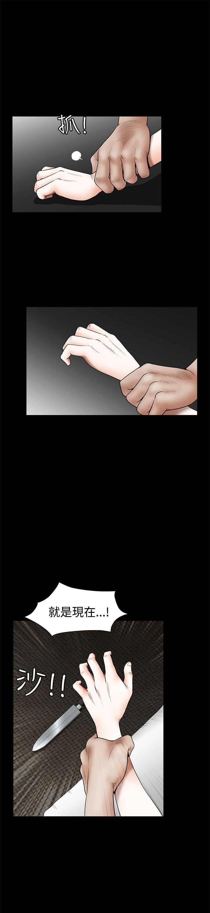 [韩国漫画] 煦娜 剧情,巨乳大奶#[43P]-22