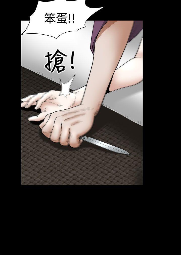 [韩国漫画] 煦娜 剧情,巨乳大奶#[43P]-25