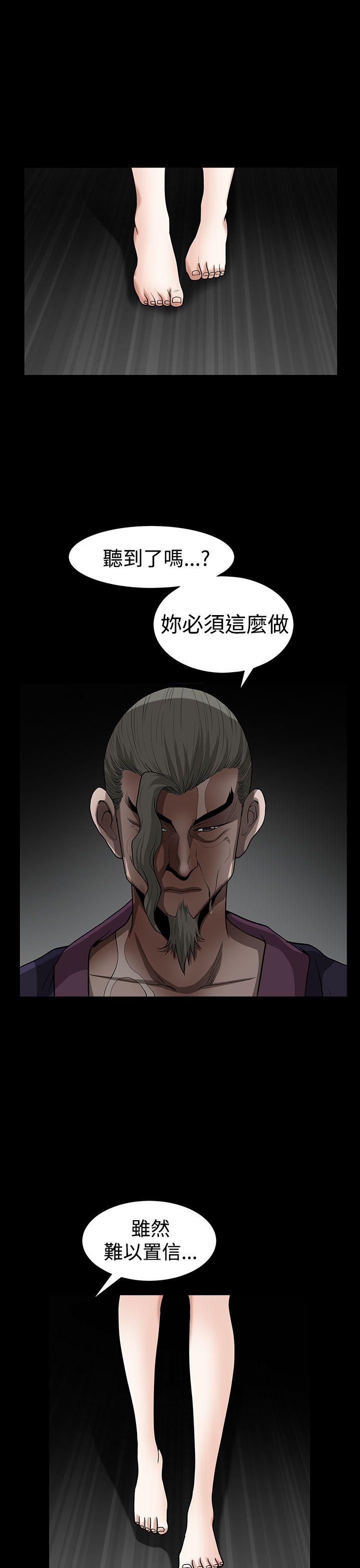 [韩国漫画] 煦娜 剧情,巨乳大奶#[43P]-38