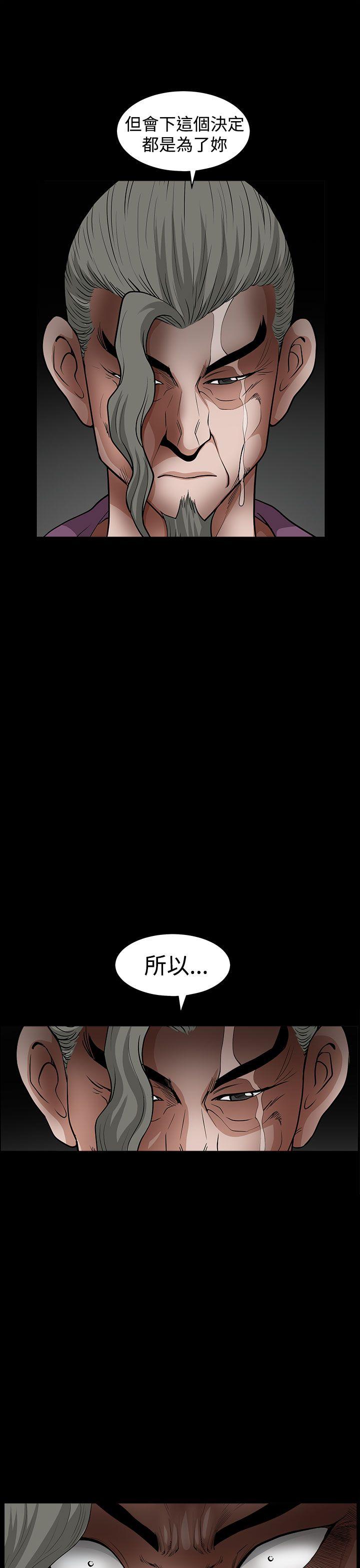 [韩国漫画] 煦娜 剧情,巨乳大奶#[43P]-40