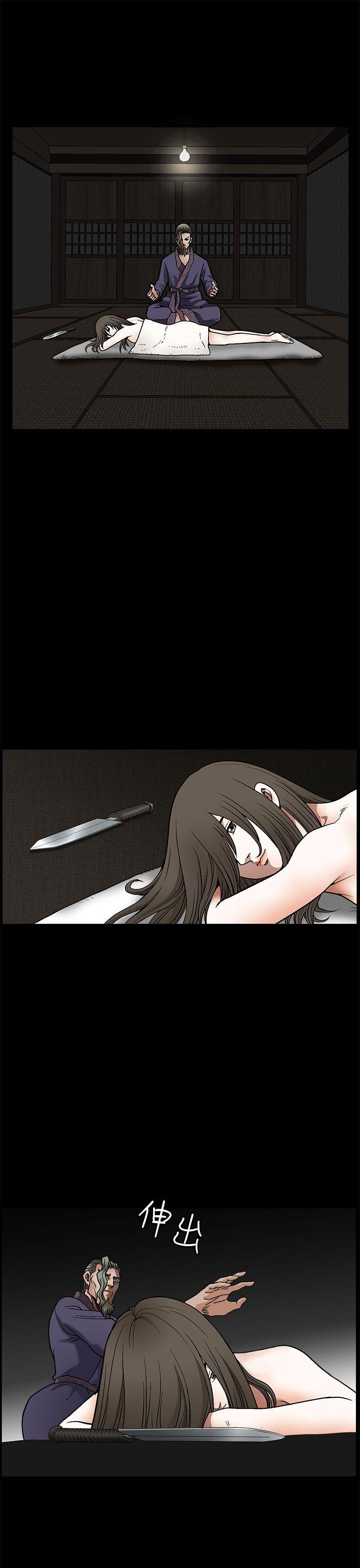 [韩国漫画] 煦娜 剧情,巨乳大奶#[43P]-7