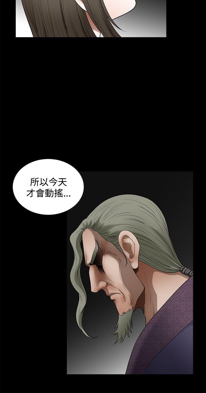[韩国漫画] 煦娜 剧情,巨乳大奶#[39P]-10