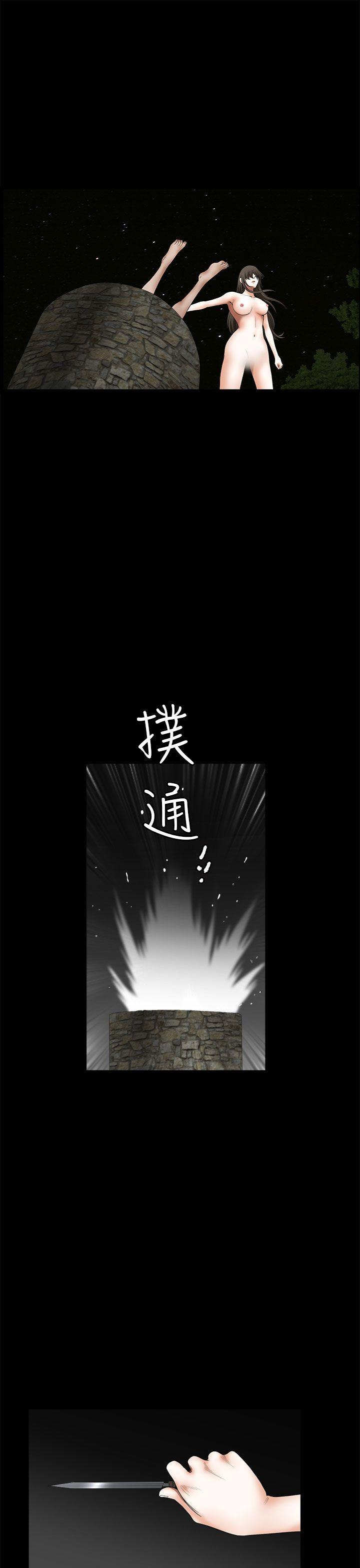 [韩国漫画] 煦娜 剧情,巨乳大奶#[39P]-15
