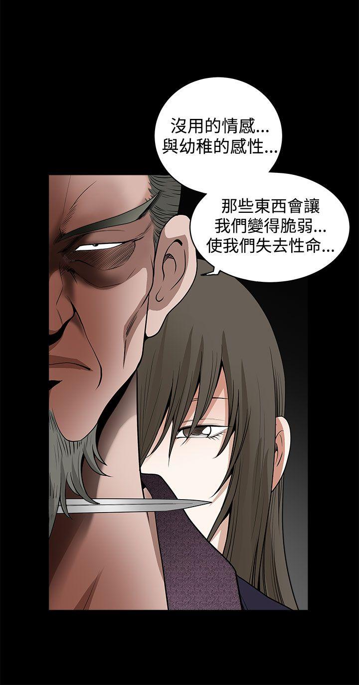 [韩国漫画] 煦娜 剧情,巨乳大奶#[39P]-6