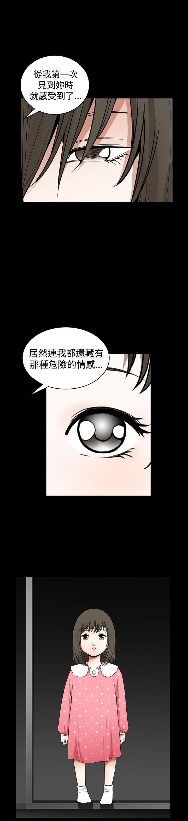 [韩国漫画] 煦娜 剧情,巨乳大奶#[39P]-7