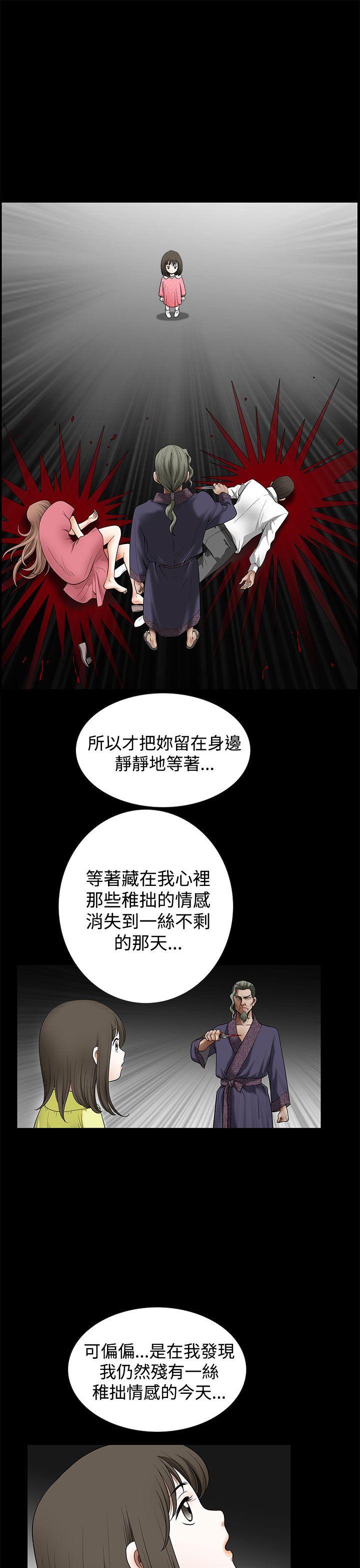 [韩国漫画] 煦娜 剧情,巨乳大奶#[39P]-9