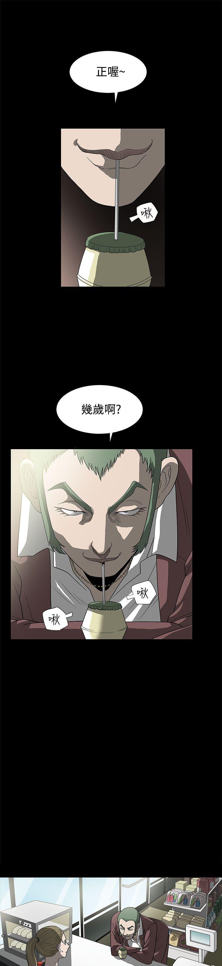 [韩国漫画] 煦娜 剧情,巨乳大奶#[52P]-1
