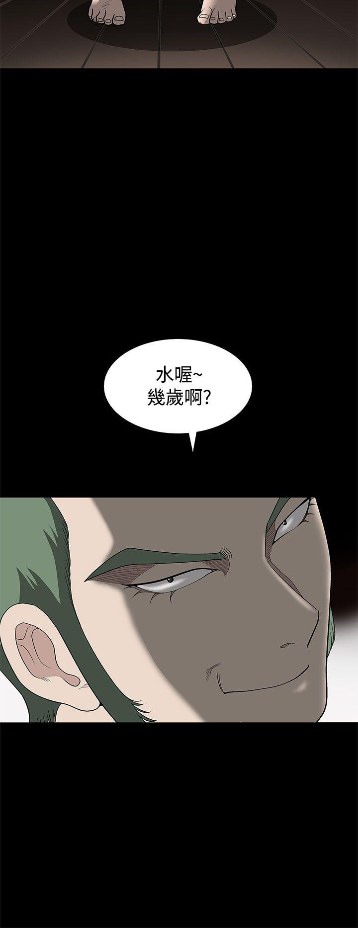 [韩国漫画] 煦娜 剧情,巨乳大奶#[52P]-12