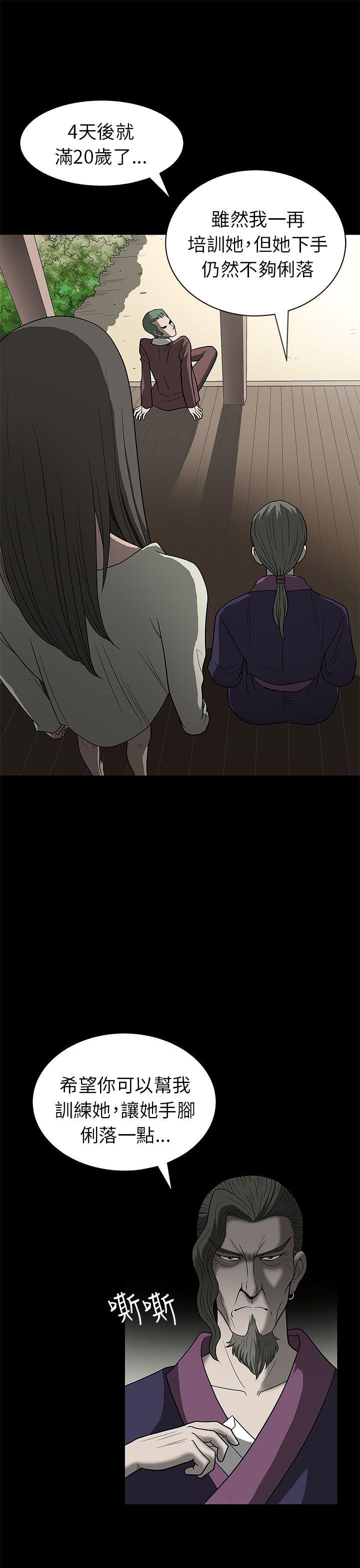 [韩国漫画] 煦娜 剧情,巨乳大奶#[52P]-13