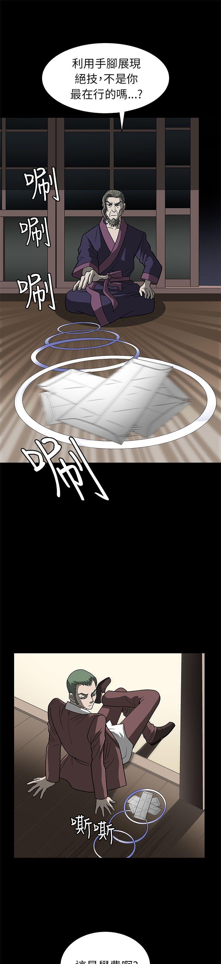 [韩国漫画] 煦娜 剧情,巨乳大奶#[52P]-15