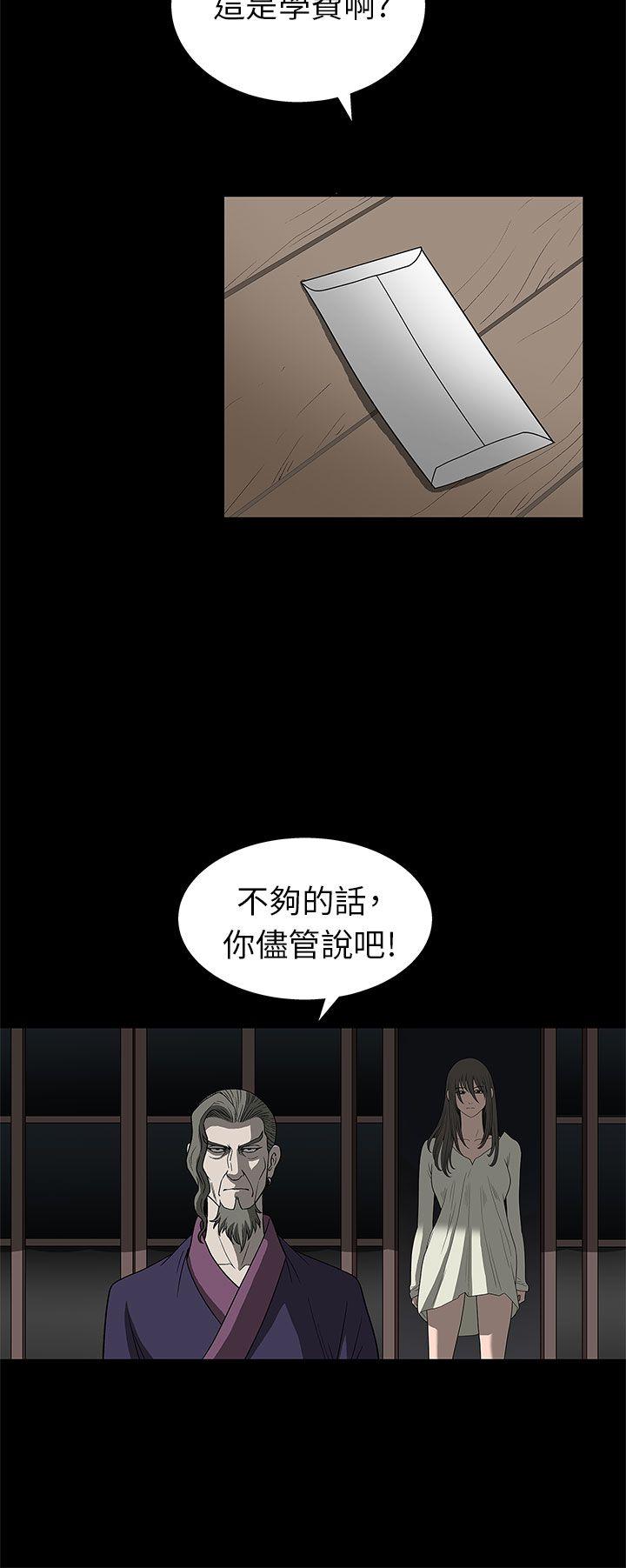 [韩国漫画] 煦娜 剧情,巨乳大奶#[52P]-16