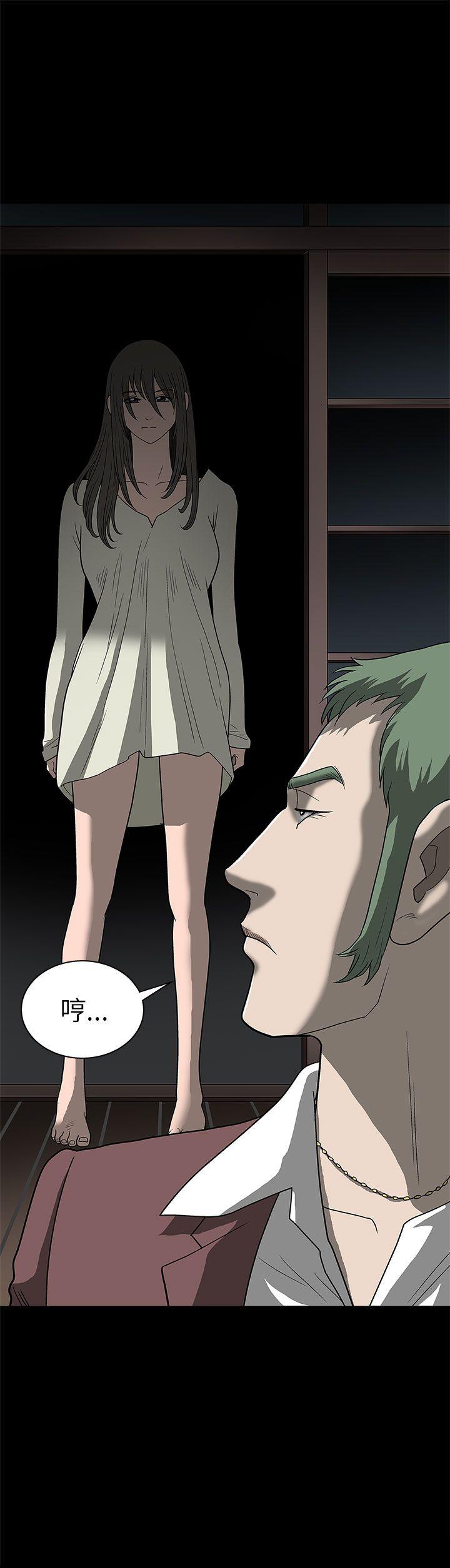 [韩国漫画] 煦娜 剧情,巨乳大奶#[52P]-17