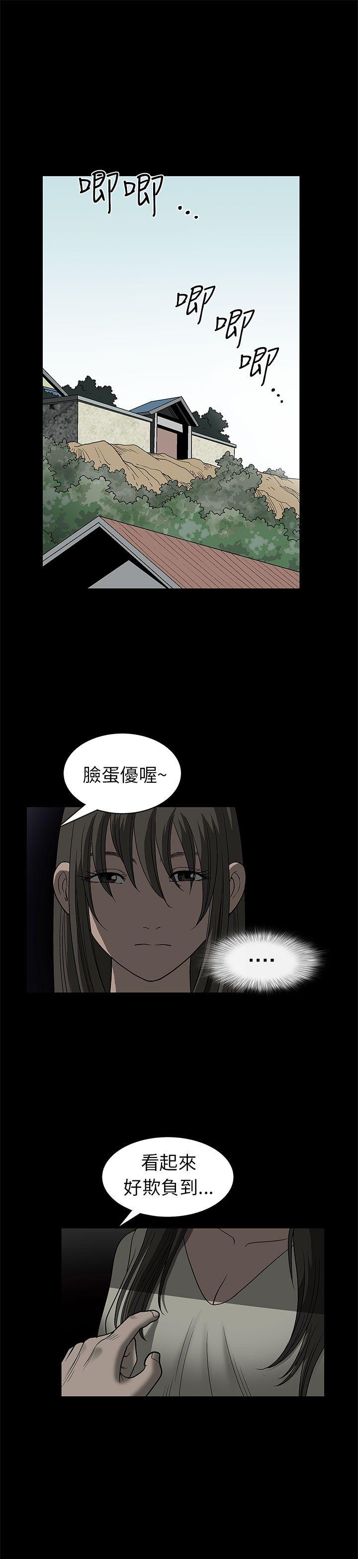 [韩国漫画] 煦娜 剧情,巨乳大奶#[52P]-24