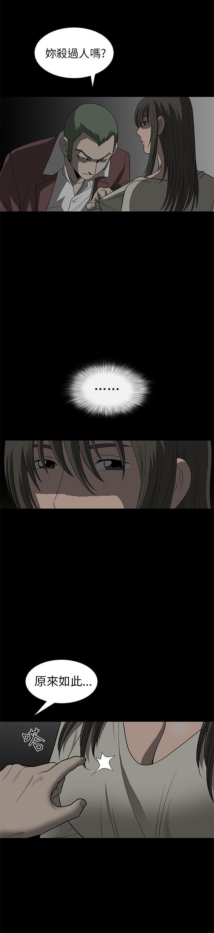 [韩国漫画] 煦娜 剧情,巨乳大奶#[52P]-28